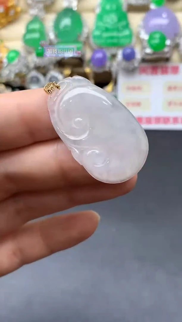 颈饰18K金镶嵌翡翠145-中国好珍宝
