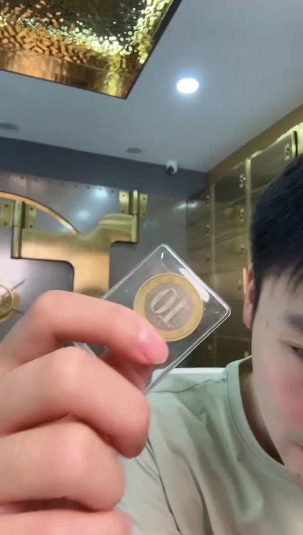 其他普通金属雾*蛇币单枚