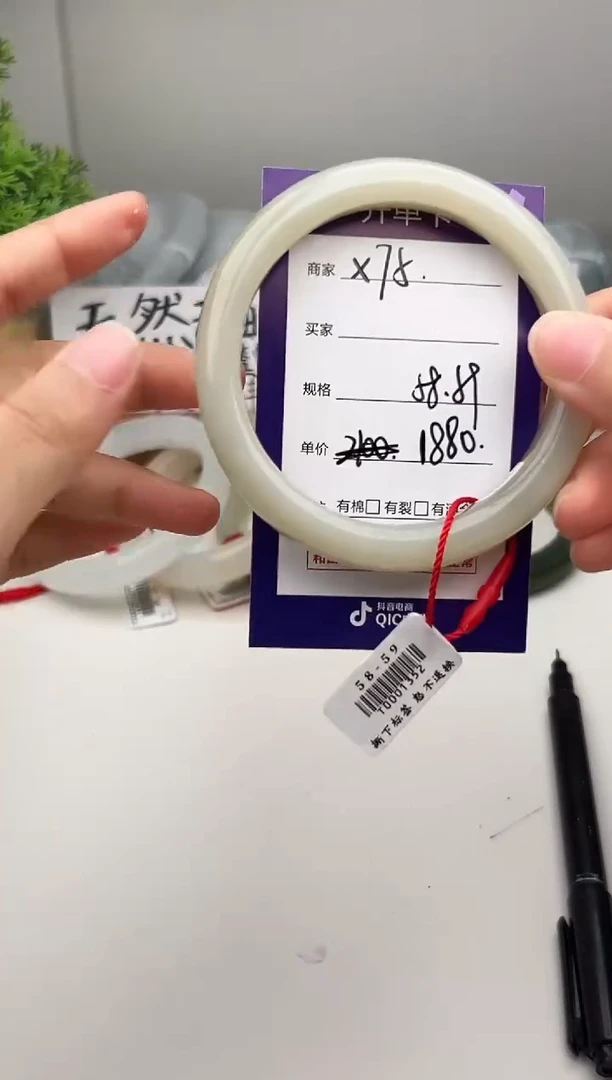 未镶嵌手镯和田玉微色差X75