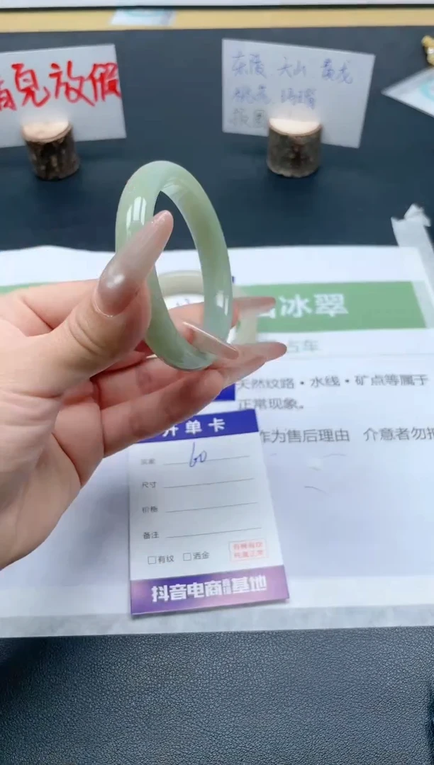 【闪购商品】石英质玉手链未镶嵌60/54