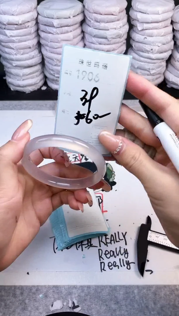 手镯玛瑙/玉髓未镶嵌1906