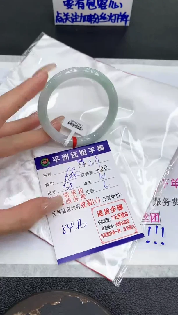 【闪购商品】翡翠手镯未镶嵌111111111