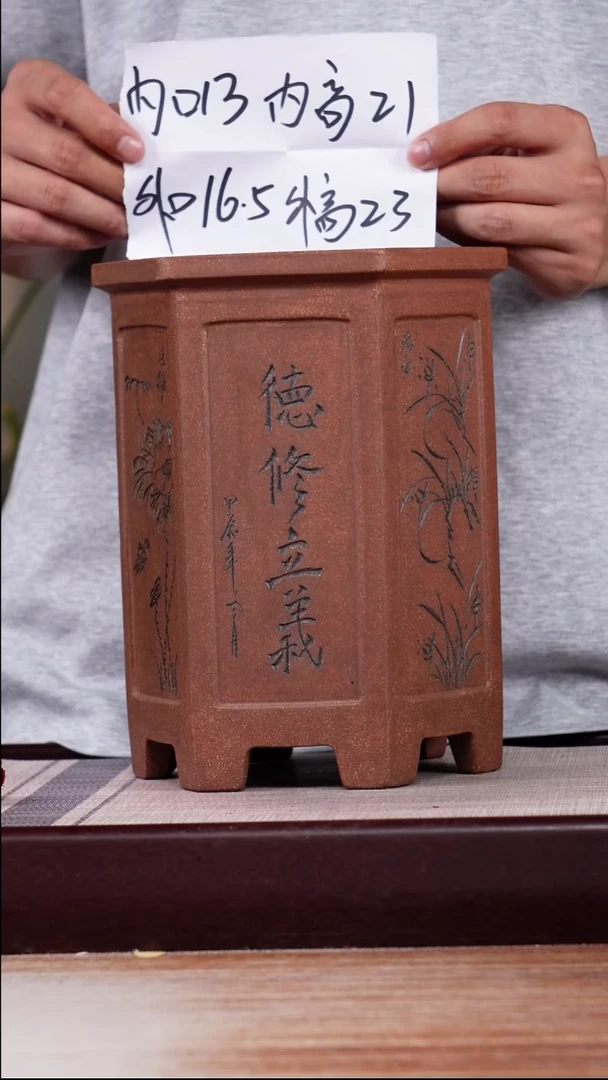紫砂花盆桃花泥刻绘六方一只无托