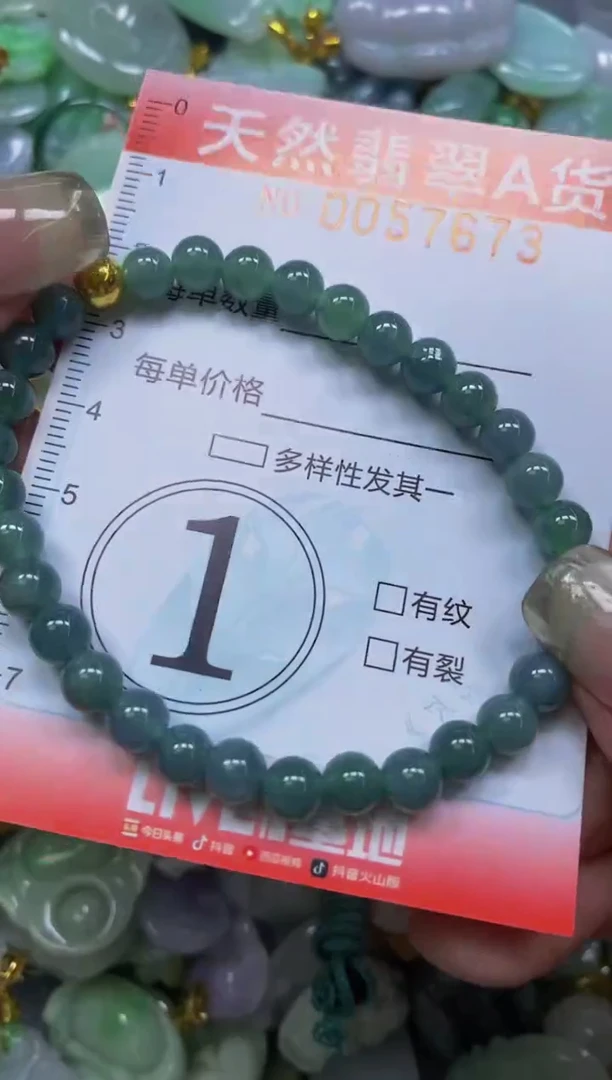 翡翠未镶嵌颈饰0057673