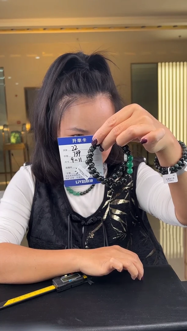 【闪购商品】石英质玉手镯未镶嵌（W）