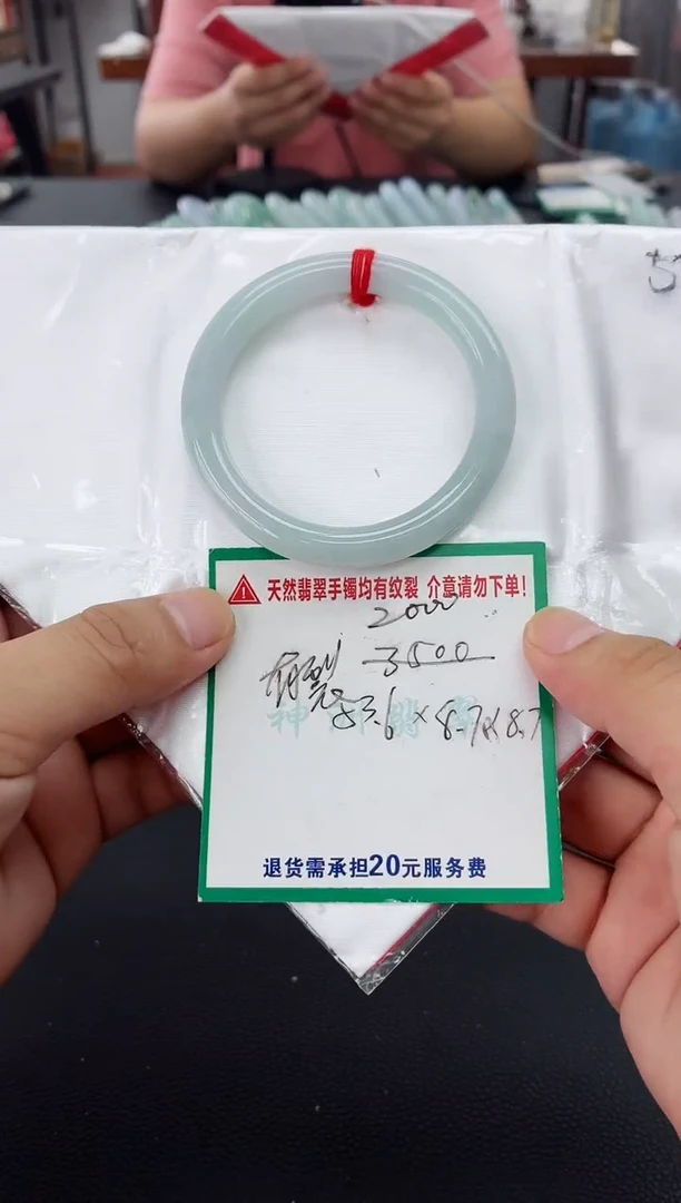 翡翠手镯未镶嵌翡翠手镯