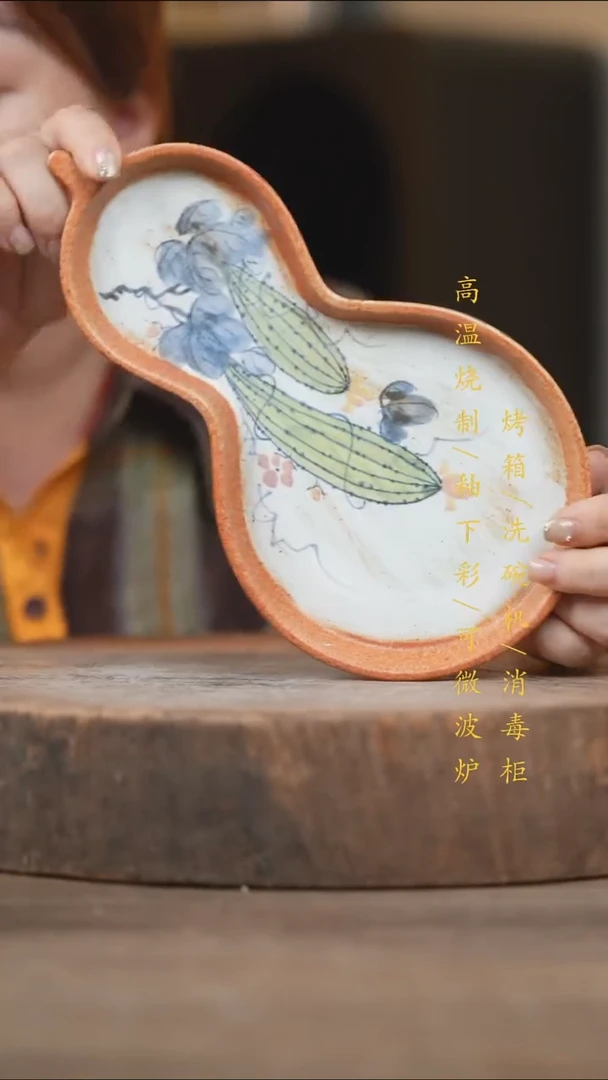 瓷片景德镇高温釉下彩（食品级）