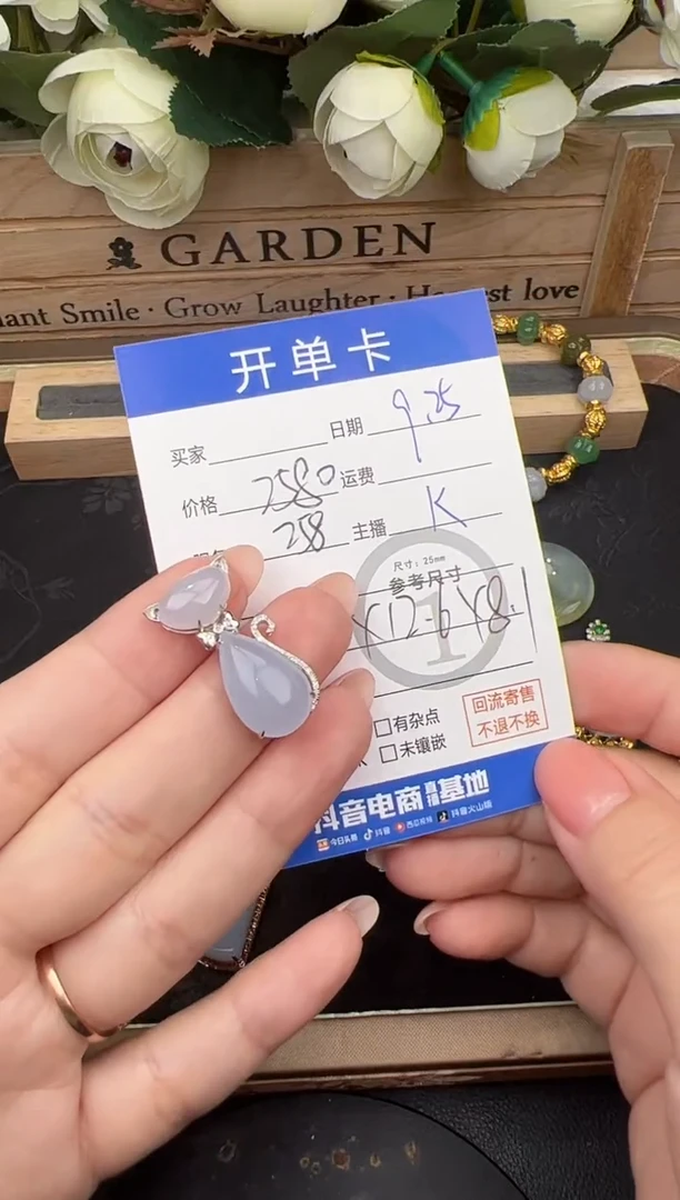 吊坠(不含链)18K金镶嵌翡翠可*丁吊坠-2294