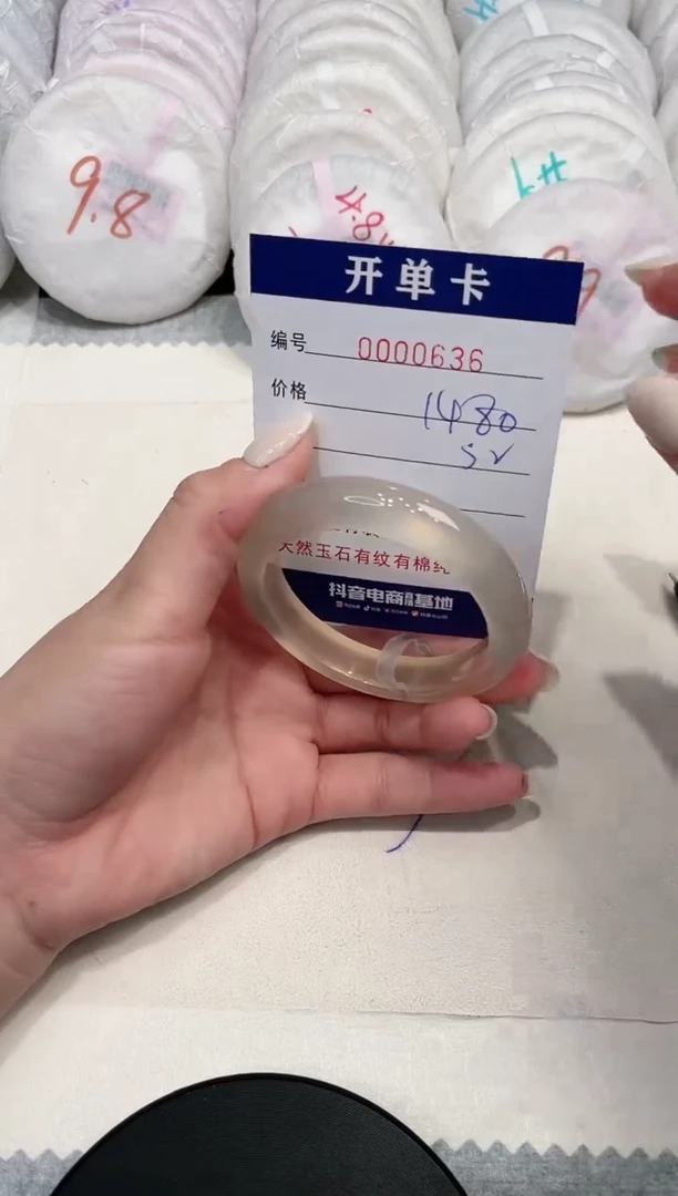 【闪购商品】玛瑙/玉髓手镯未镶嵌636