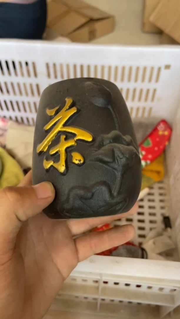 杯无运费险有瑕疵的有点脏介意勿拍