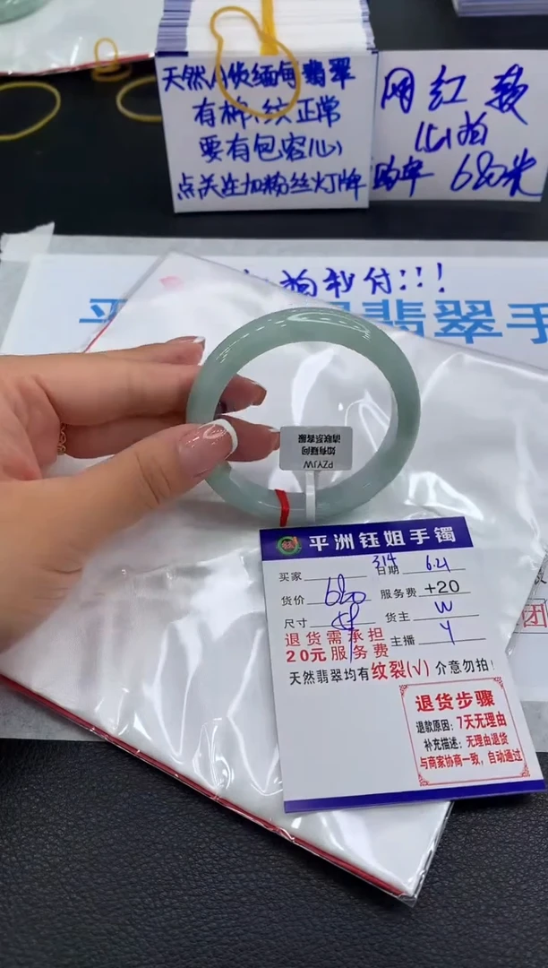 翡翠手镯未镶嵌1111111111