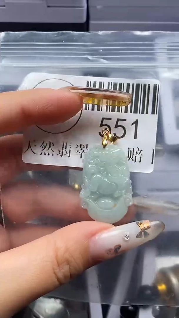 吊坠(不含链)未镶嵌翡翠551