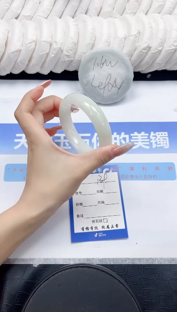 未镶嵌手镯和田玉139-60