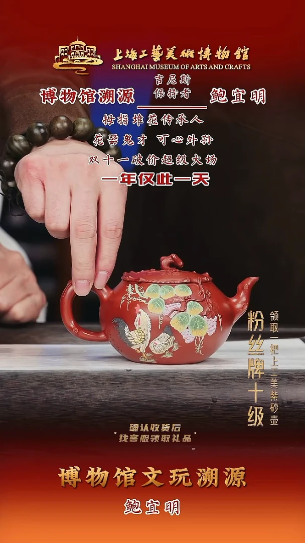 茶壶紫砂紫砂茶壶74