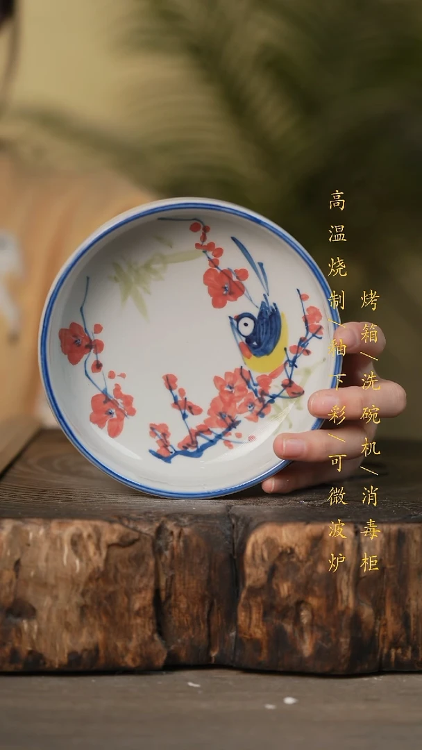 瓷片景德镇高温釉下彩可微波烤箱洗碗机