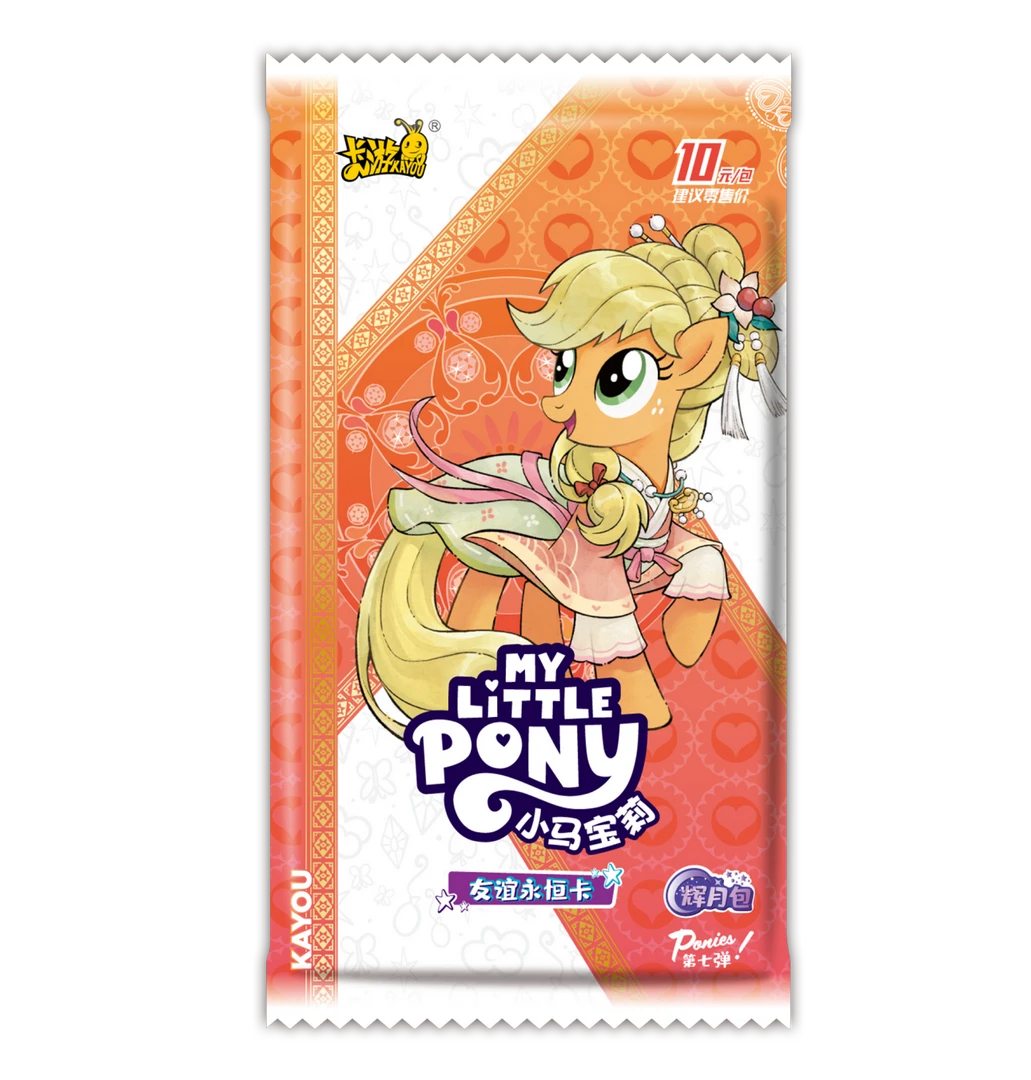 【斗地主/抓扑克】卡游 小马宝莉-友谊永恒卡-辉月包-第七弹（代拆）