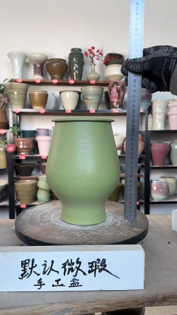 【闪购商品】陶瓷15-高23口11瑕