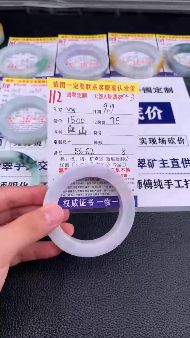 未镶嵌定制翡翠a*y112#手镯定制链接