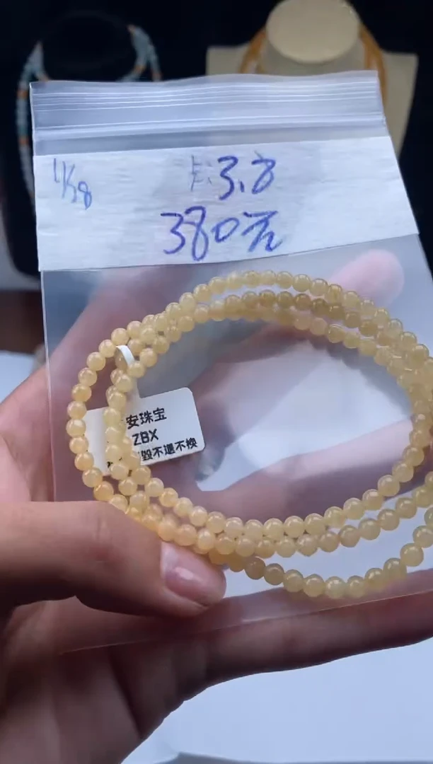 未镶嵌定制翡翠天然翡翠珠子