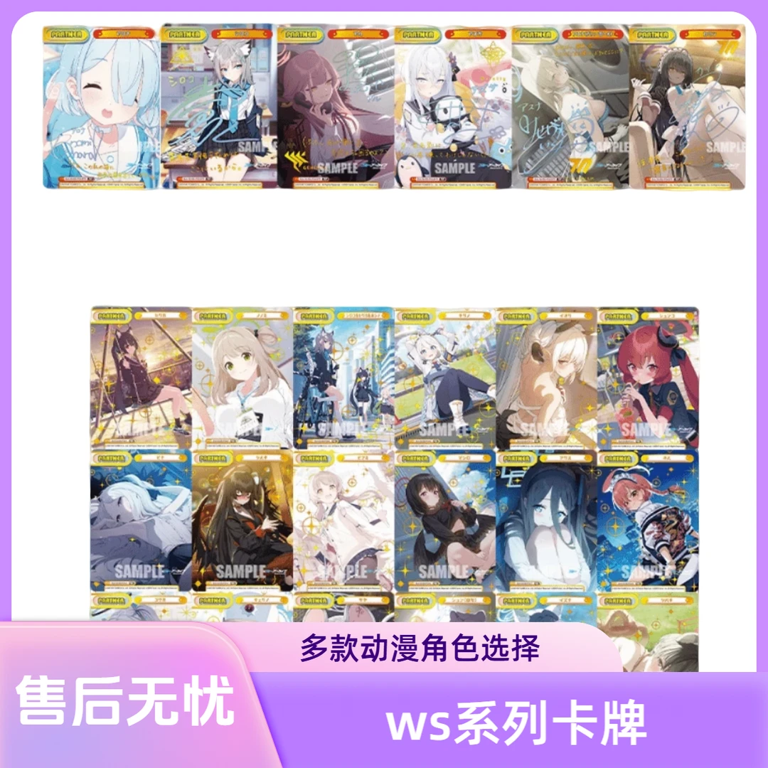 【强欲ddp】玩法 卡牌系列