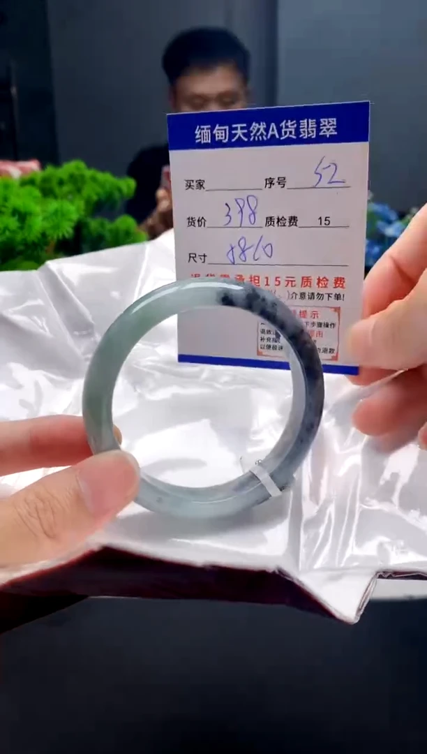 未镶嵌手镯翡翠52缅甸天然A货翡翠需包容瑕疵，介意慎拍