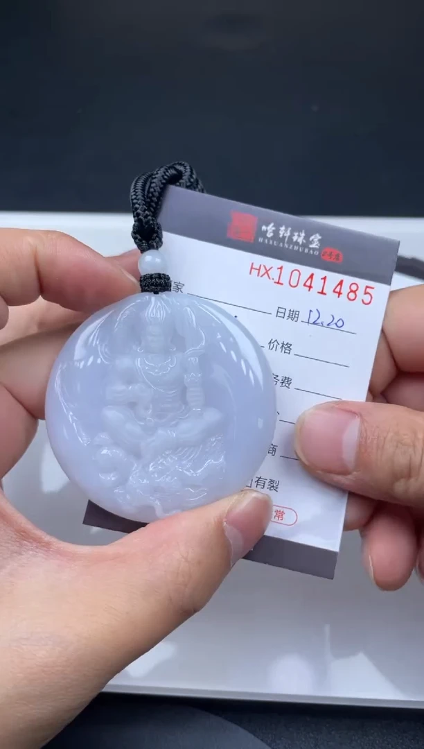 吊坠(不含链)未镶嵌翡翠哈轩  挂件1