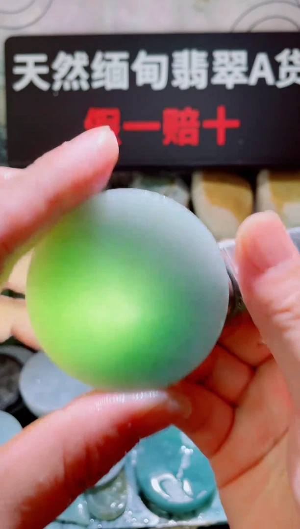 颈饰未镶嵌翡翠随缘1372
