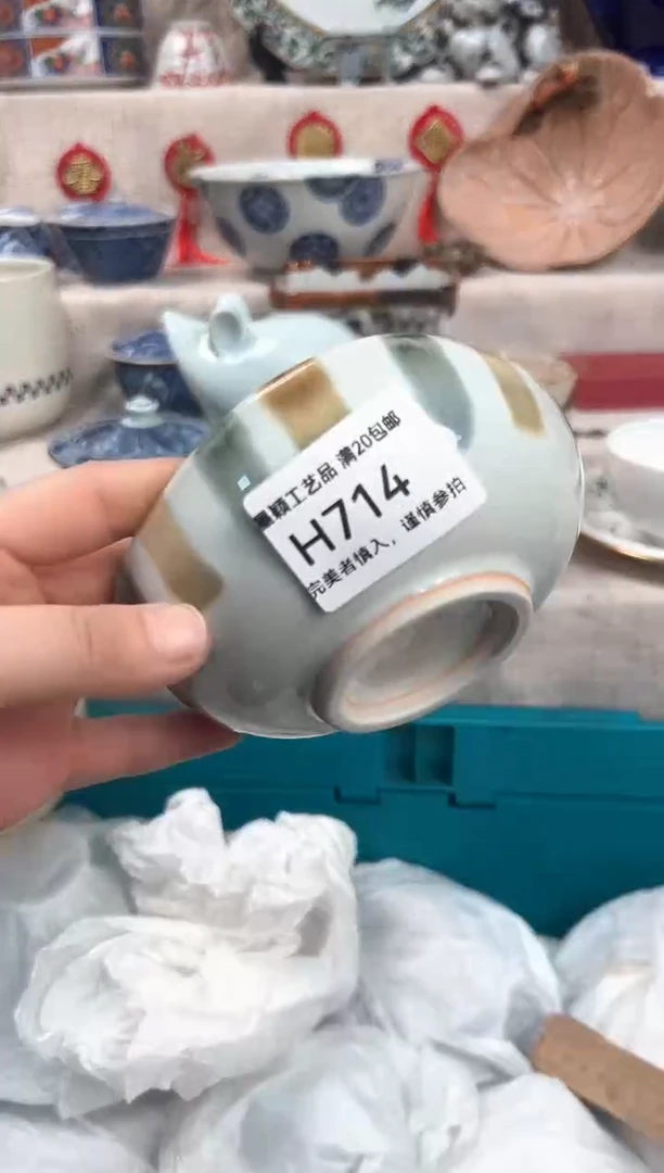 【闪购商品】714H瓷盘 餐具 默认接受微瑕下单