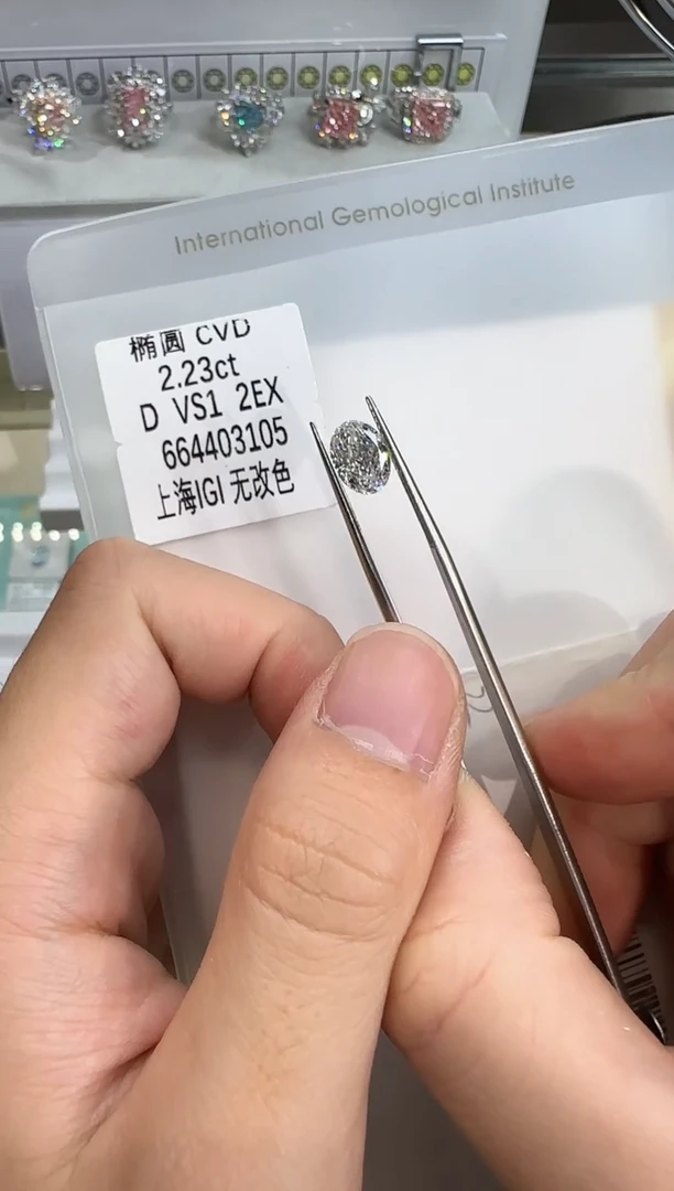 裸石实验室培育钻石@ 2.23ct 先鉴赏，再定制！