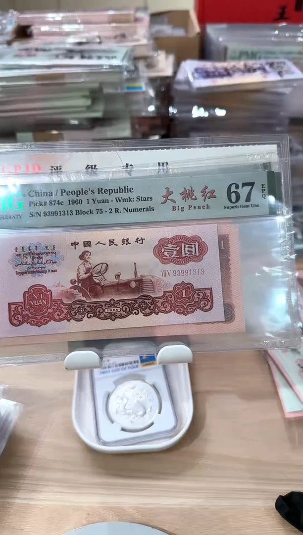 ?****?PMG-拖拉机大桃红单张67分 1313