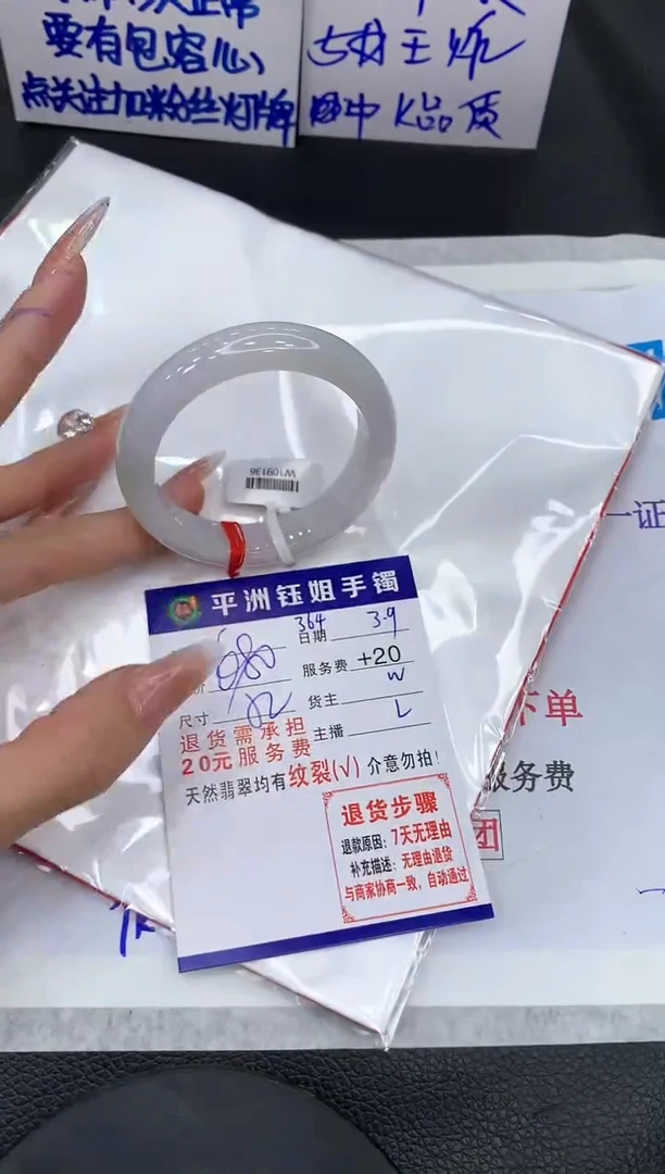 【闪购商品】翡翠手镯未镶嵌1111111111