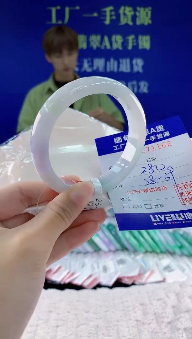 翡翠手镯未镶嵌62
