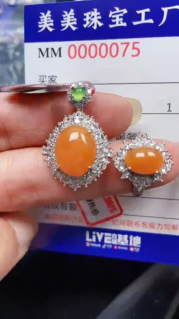 颈饰银S925镶嵌翡翠0075