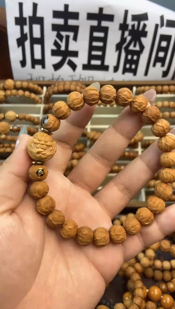 手串猴头核桃猴头单圈毒液封口线黑点