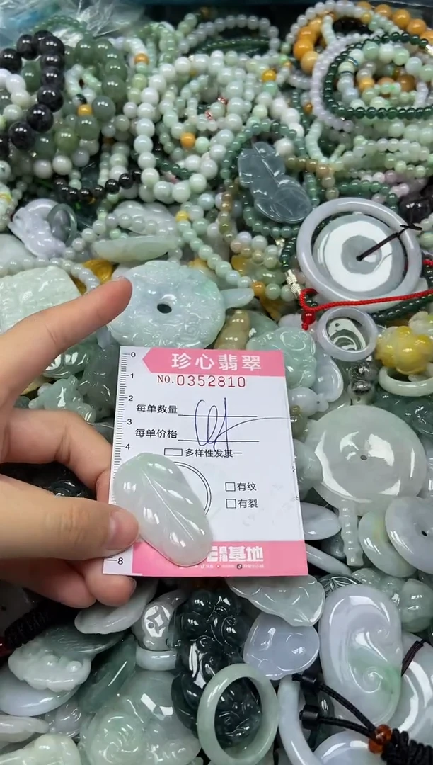 颈饰未镶嵌翡翠闪购0352810