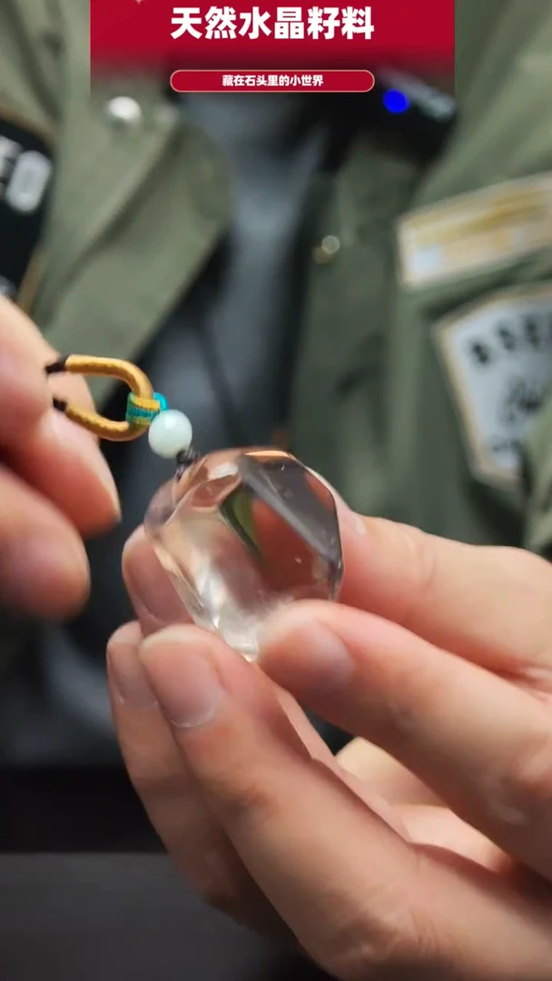 未镶嵌珠宝半成品水晶601