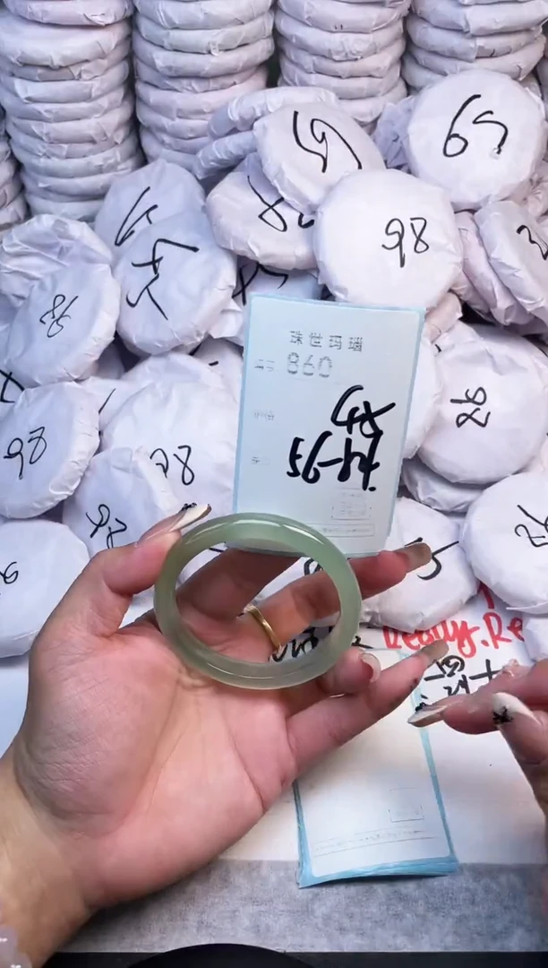 手镯玛瑙/玉髓未镶嵌860