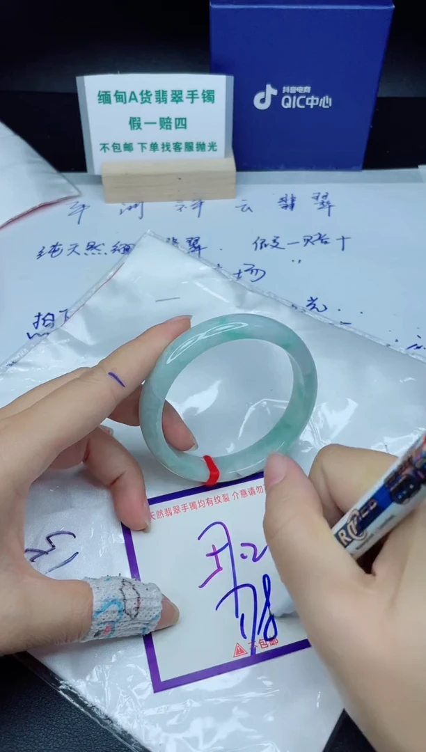 定制翡翠未镶嵌我