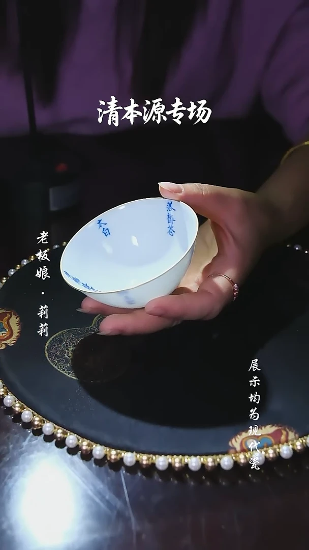 器度甄选 清本源 太白杯