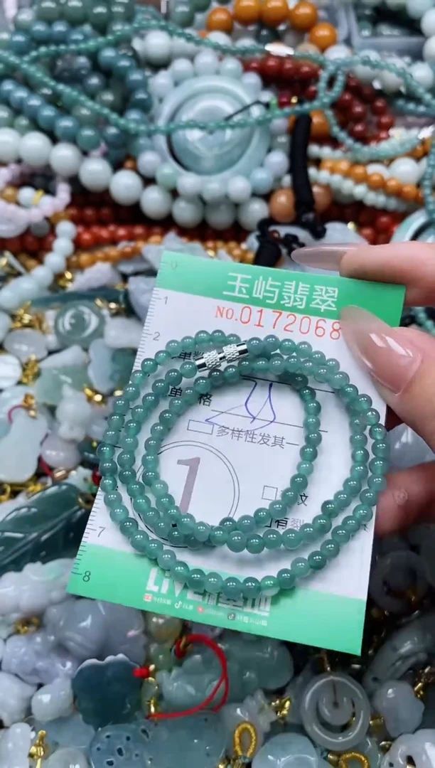 翡翠未镶嵌颈饰闪购0172068多样性发其一