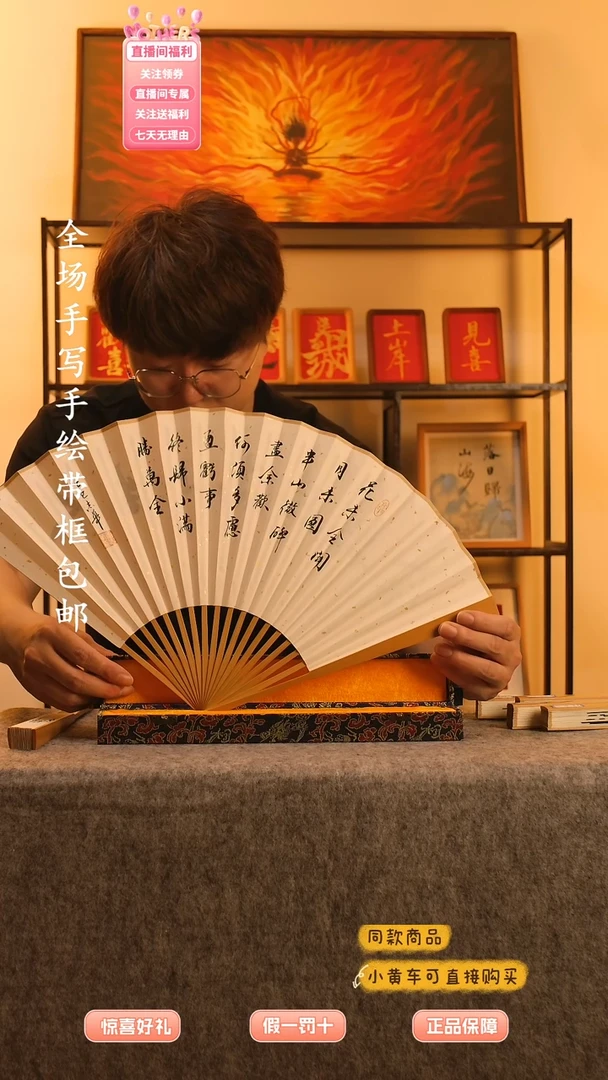 书法《人生小满胜完全》带礼盒9.5寸水磨玉竹文玩扇童志华老师