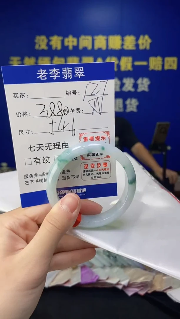 未镶嵌手镯翡翠翡翠手镯单样发一127