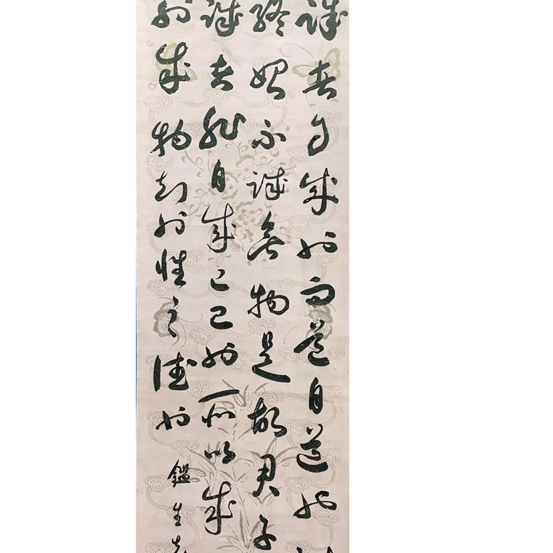 DY5513于先生 书法 纸本178*45
