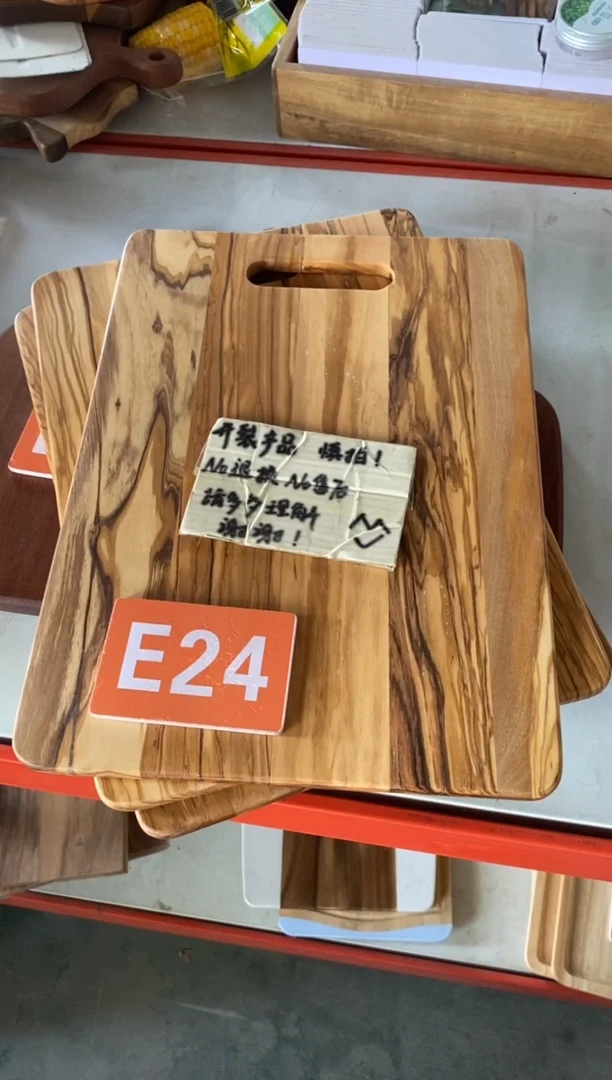 木闪购2025/9/25 E24瑕疵品