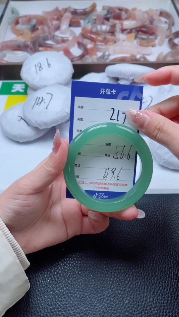 【闪购商品】石英质玉手镯未镶嵌217-56