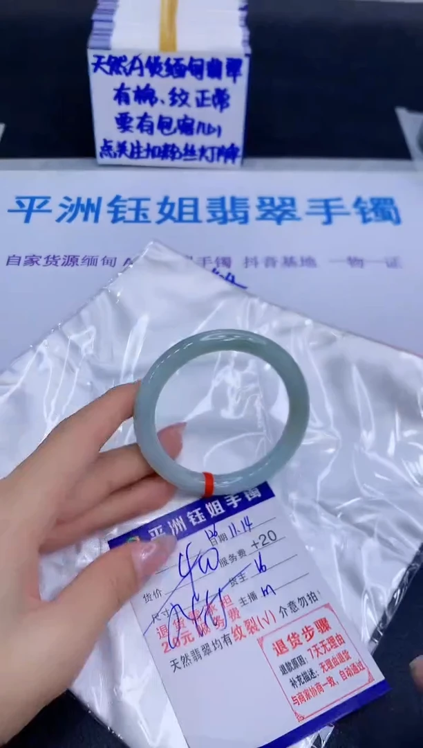 未镶嵌手镯翡翠1111