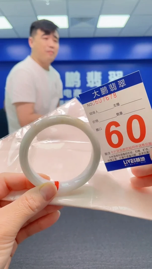 翡翠手镯未镶嵌AAAAAAAAA