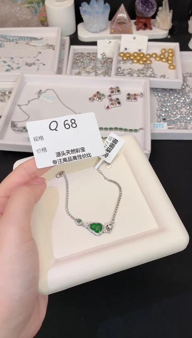 银S925镶嵌手链翡翠多样性发一Q68