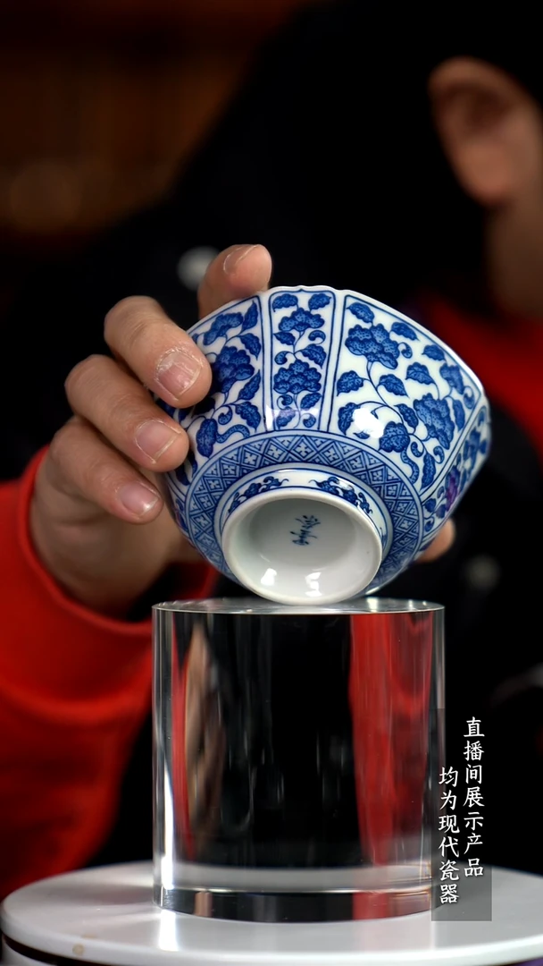 Y122诚意十足的直播间 茶具瑕疵