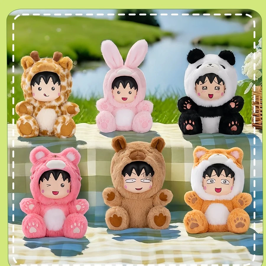 （樱桃小丸子变装派对）系列毛绒盲盒潮流玩具动漫公仔手办摆件礼物